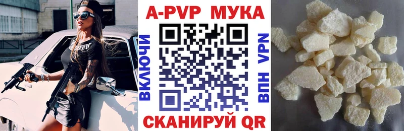 Купить наркотик Зеленогорск Канабис АМФ Мефедрон Alpha-PVP