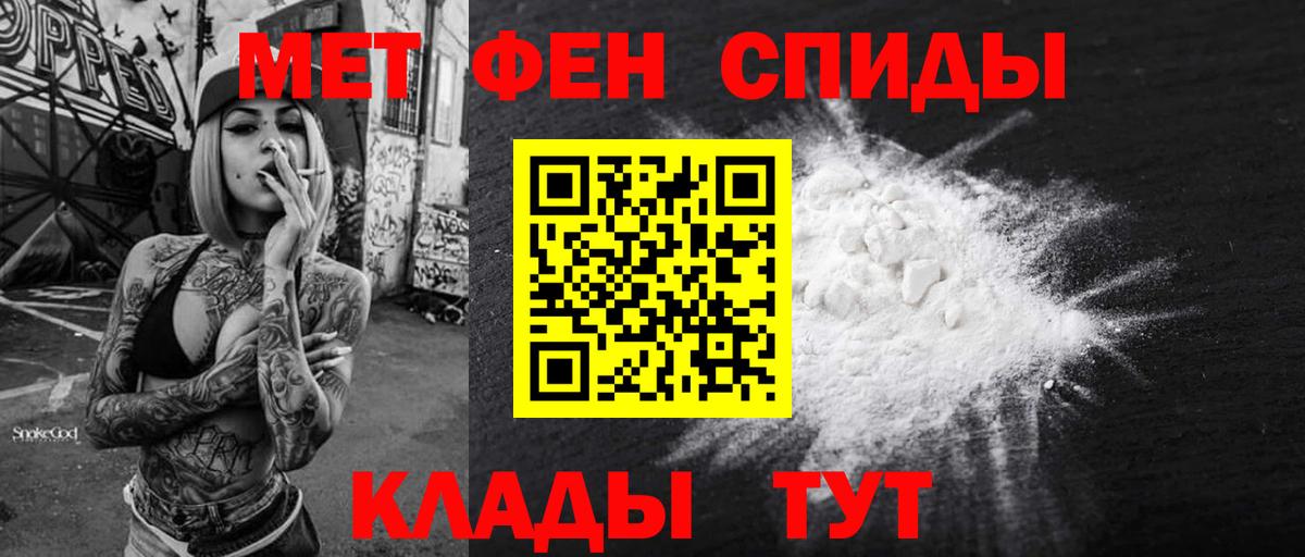 Гашиш  Вход с VPN  ЭКСТАЗИ  Марихуана  Зеленогорск  Меф кристаллы  Меф МЯУ МЯУ 
