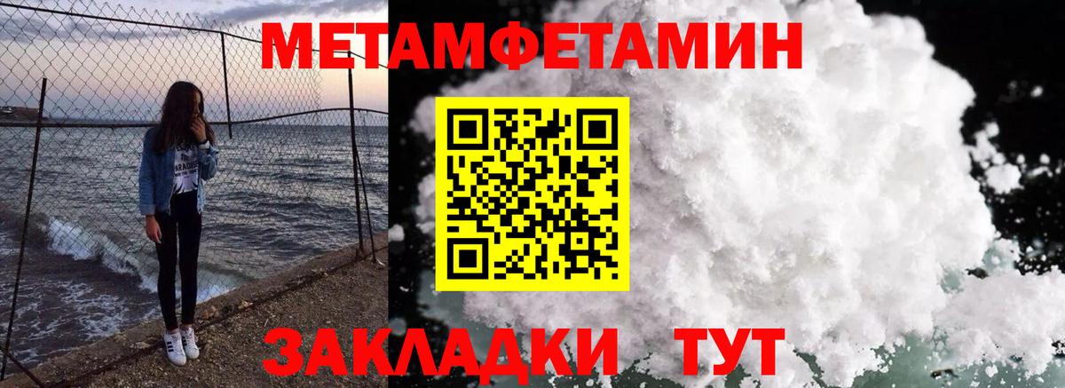 АМФ 98% Зеленогорск