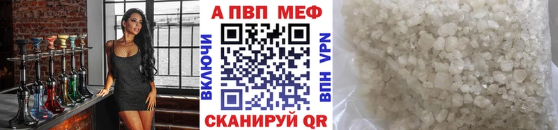 А ПВП мука  Зеленогорск 