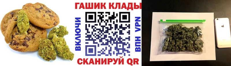 даркнет сайт  сайты даркнета как зайти  Cannafood марихуана  Зеленогорск 