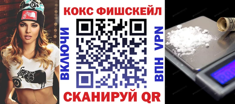Cocaine VHQ  купить наркоту  Зеленогорск 