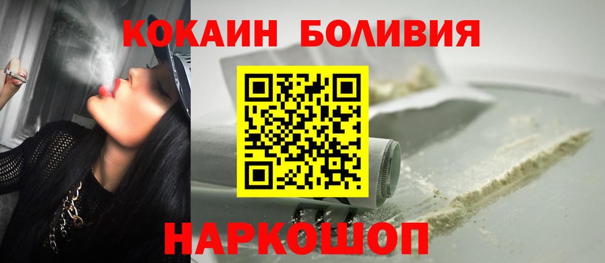как найти закладки  Cocaine Columbia  Кокаин  Вход с VPN  Зеленогорск 
