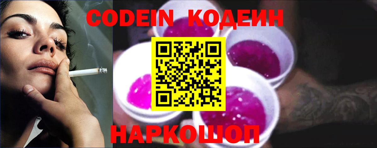 Каннабис Зеленогорск