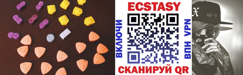 Экстази Дубай  Зеленогорск 