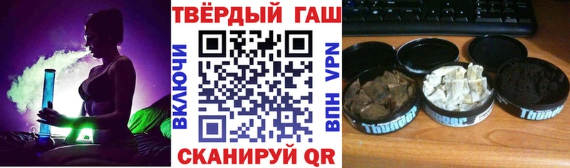 ГАШИШ гашик  Зеленогорск 