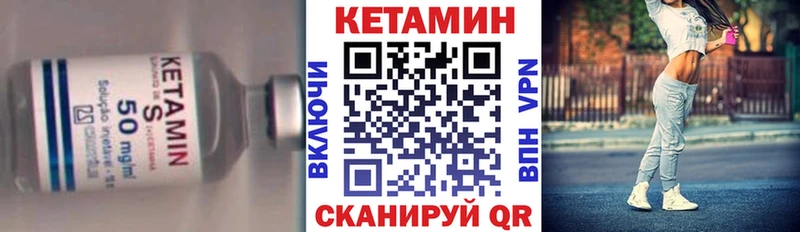 Кетамин ketamine  Зеленогорск 