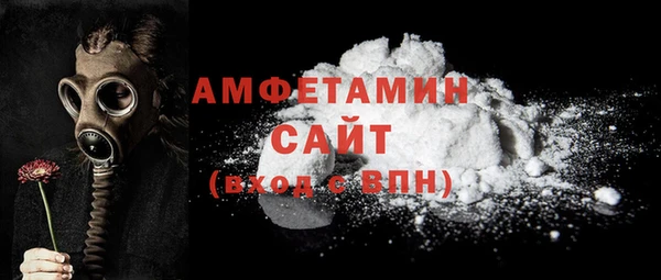 COCAINE Верея