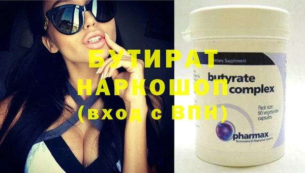 прущая мука Верхний Тагил