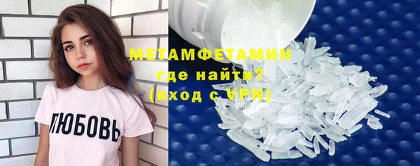 прущая мука Верхний Тагил