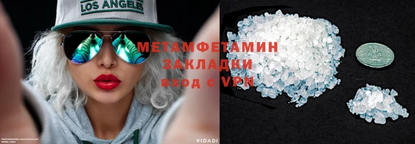COCAINE Верхнеуральск