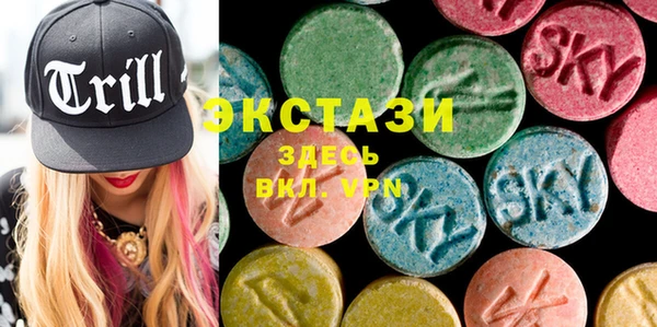 COCAINE Верхнеуральск
