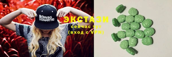 COCAINE Верхнеуральск