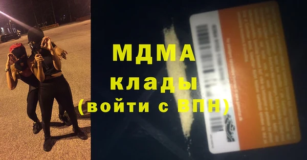 COCAINE Верея