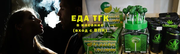 прущая мука Верхний Тагил
