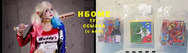 прущая мука Верхний Тагил