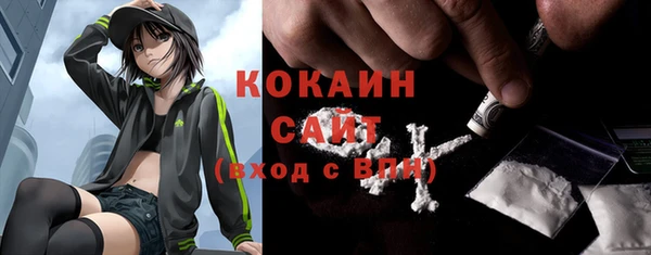 кристаллы Россошь