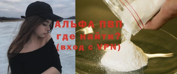 COCAINE Верея
