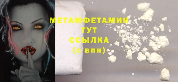 прущая мука Верхний Тагил