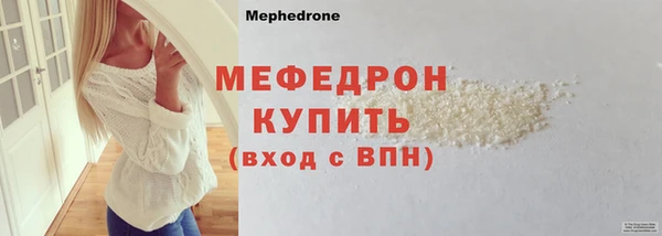 COCAINE Верхнеуральск