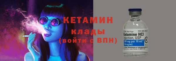 меф VHQ Горно-Алтайск