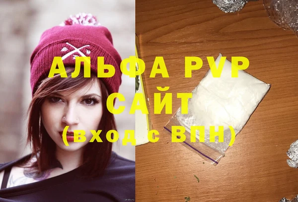 COCAINE Верея