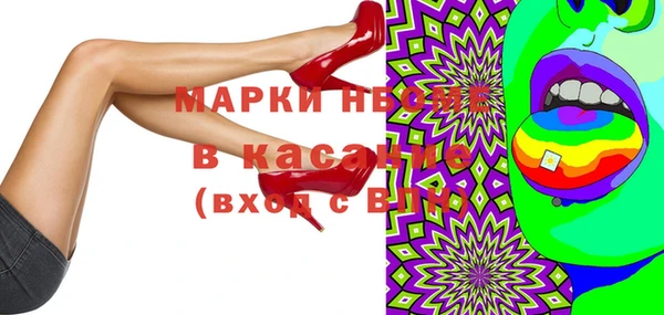 COCAINE Верея