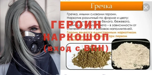 COCAINE Верхнеуральск