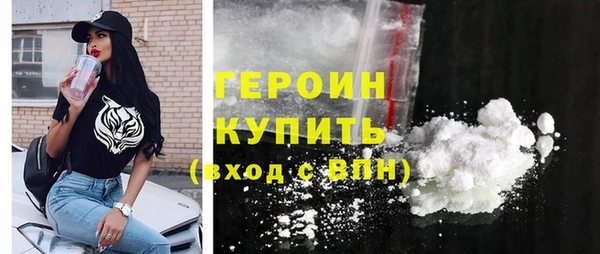 COCAINE Верея
