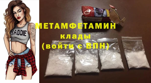 прущая мука Верхний Тагил