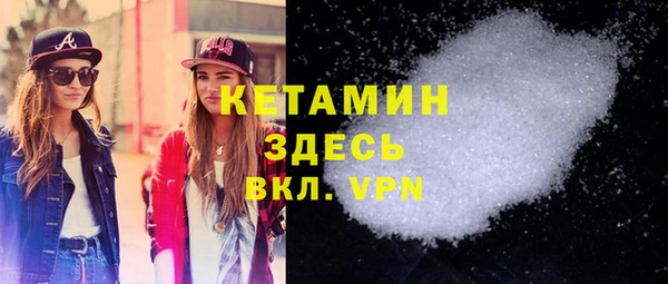 альфа пвп Рославль