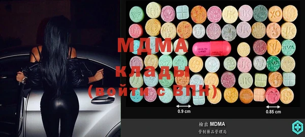 COCAINE Верхнеуральск