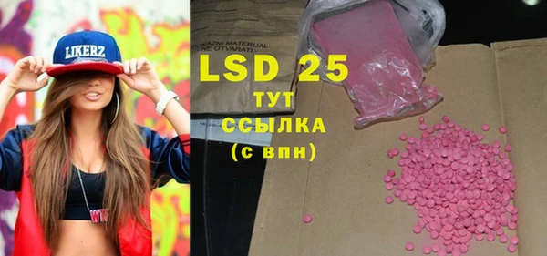 COCAINE Верея