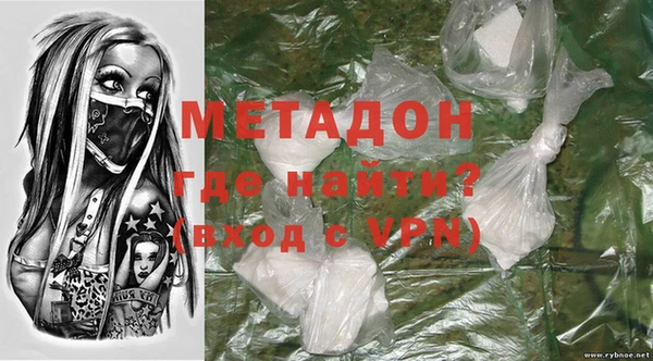 COCAINE Верея