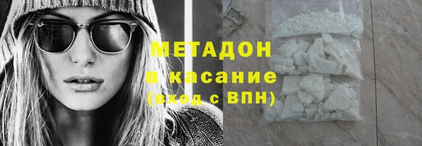 COCAINE Верея
