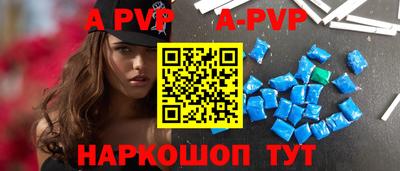 бутик Донской
