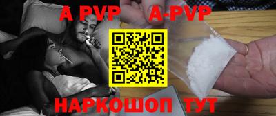кокаин перу Заволжье