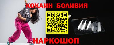 бутик Донской