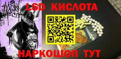 бутик Донской
