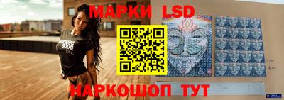 марки nbome Дубна