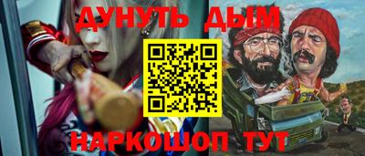 кокаин перу Заволжье
