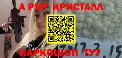 экстази Донецк
