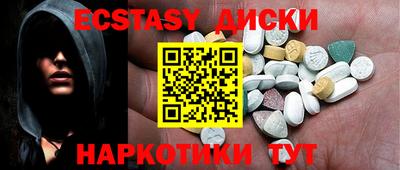 бутик Донской