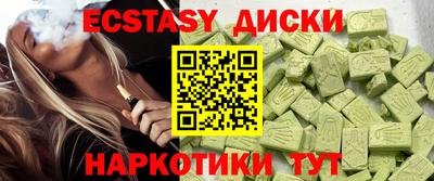 бутик Донской