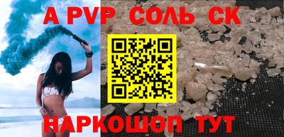 СК Жуковский