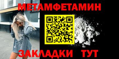 марки nbome Дубна