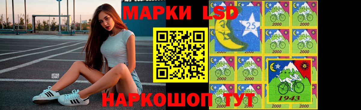 Лсд 25 экстази ecstasy  Лсд 25 экстази ecstasy  МЕГА зеркало  Зеленогорск  Вход с VPN 