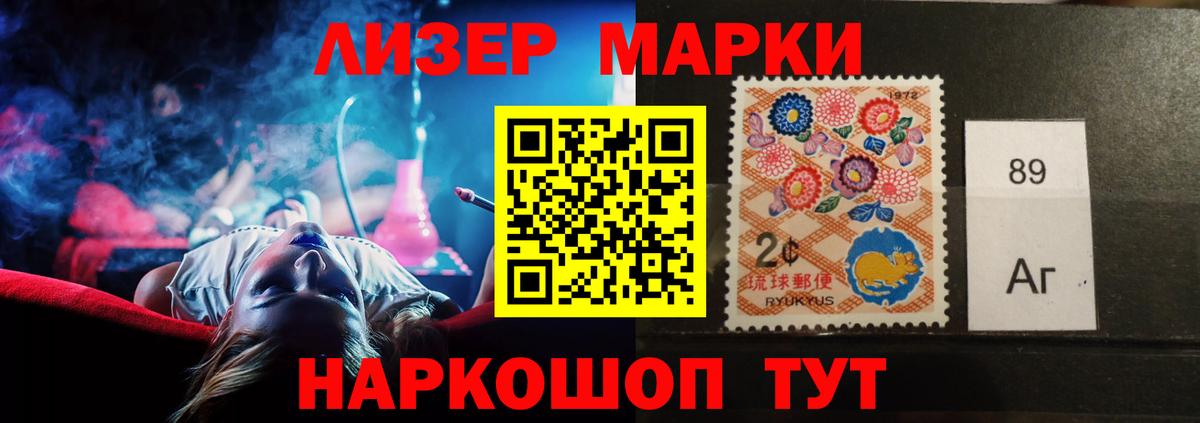 LSD-25 экстази ecstasy Зеленогорск