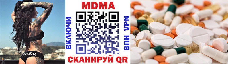 МДМА молли Зеленогорск
