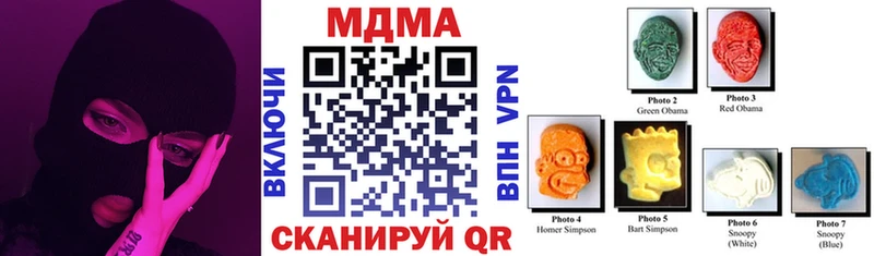 МДМА Molly Зеленогорск